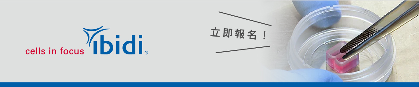 Wound Healing and Migration Assays