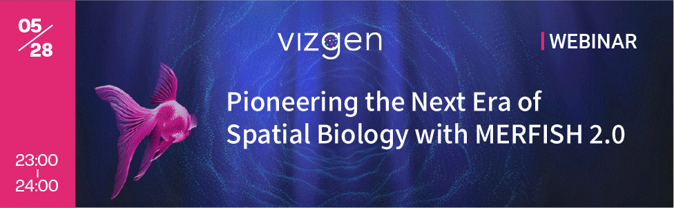 邀參加 Vizgen 空間轉錄體線上講座：Pioneering the Next Era of Spatial Biology with MERFISH 2.0