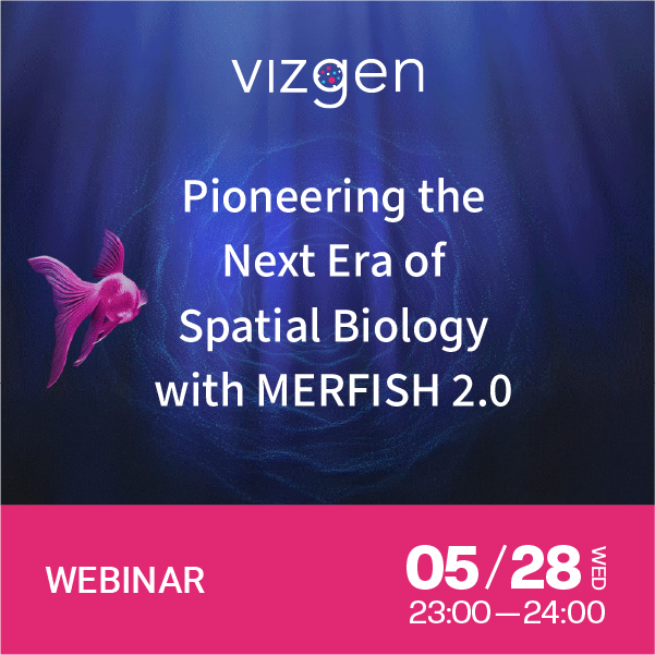 邀參加 Vizgen 空間轉錄體線上講座：Pioneering the Next Era of Spatial Biology with MERFISH 2.0